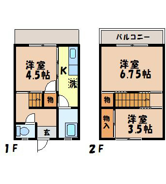 若竹ハイツの間取り