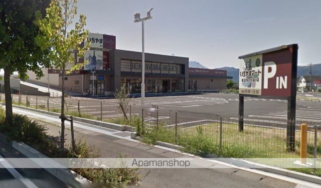 スーパー　いちやまマート竜王アルプス通り店（スーパー）まで1588m