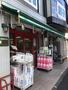 スーパー　まいばすけっと池上6丁目店（スーパー）まで93m