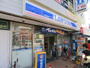 コンビニ　ローソン池上駅前店（コンビニ）まで221m