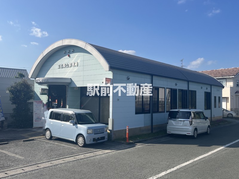 その他　玉名築山郵便局（その他）まで900m