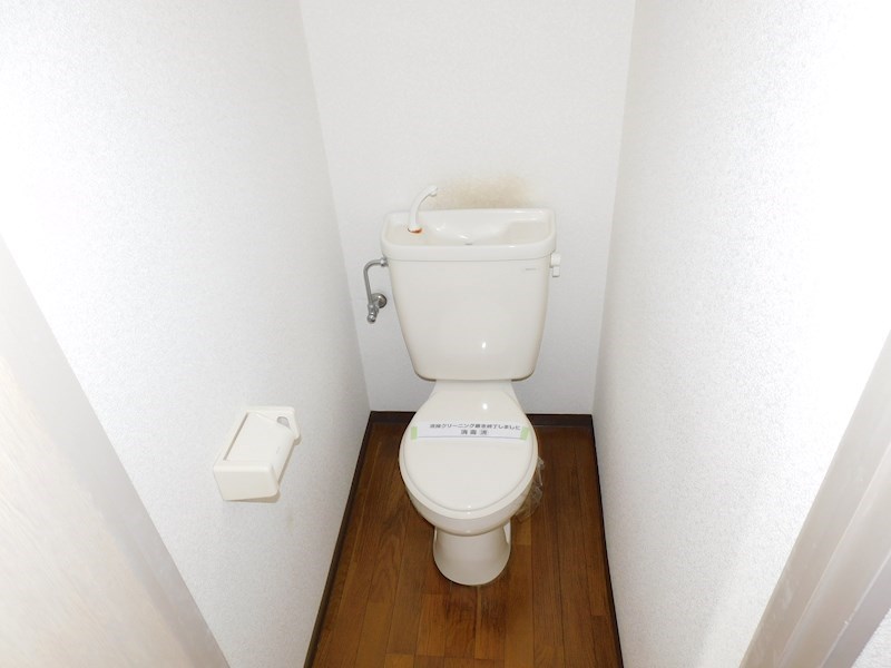 【長柄山ハイツのトイレ】
