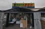 スーパー　新鮮市場きむら岡山大供店（スーパー）まで638m