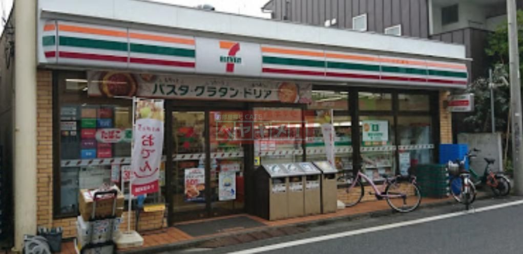 コンビニ　セブンイレブン杉並日大二高店（コンビニ）まで290m