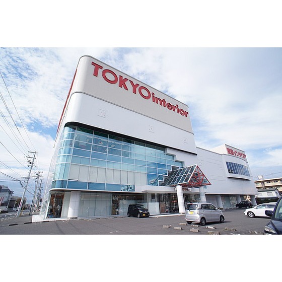 ホームセンター　（株）東京インテリア家具郡山店（ホームセンター）まで627m