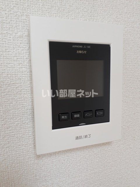 【新居浜市喜光地町のアパートのその他設備】