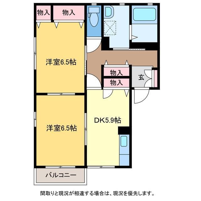 メゾンディアスの間取り