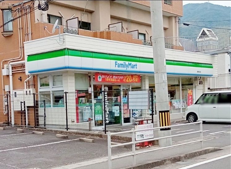 コンビニ　ファミリーマート長崎日見店（コンビニ）まで260m