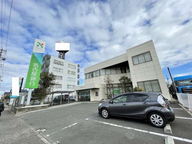 銀行　（株）名古屋銀行／当知支店（銀行）まで197m