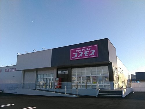 ドラックストア　ディスカウントドラッグコスモス 金光店（ドラッグストア）まで362m