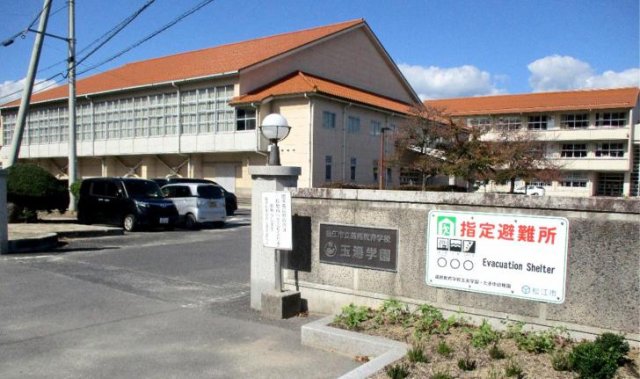 【松江市玉湯町湯町のアパートの小学校】