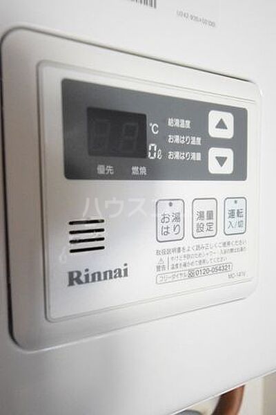 【鈴蘭荘のその他設備】