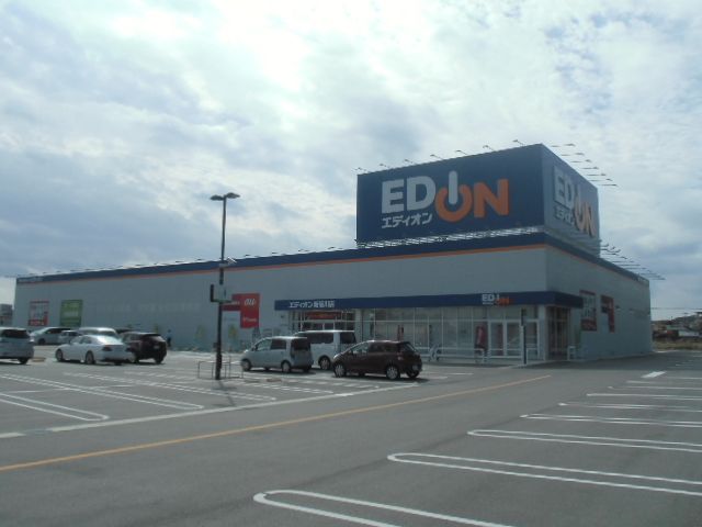 ホームセンター　エディオン新菊川店（ホームセンター）まで844m