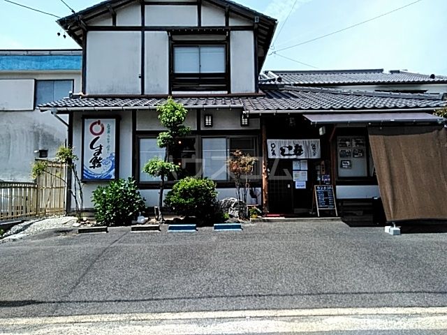 飲食店　しま鮨（飲食店）まで222m