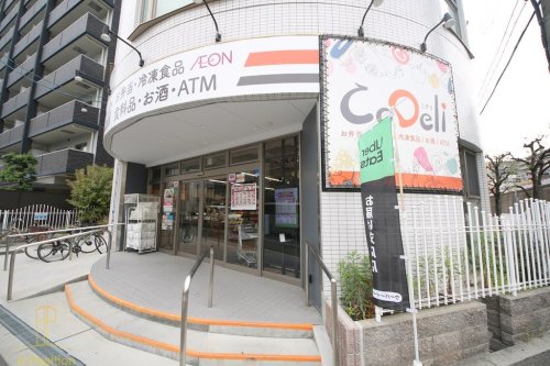 【大阪市北区豊崎のマンションのスーパー】