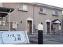 ファミール上町 1階 築19年6ヶ月の賃貸物件