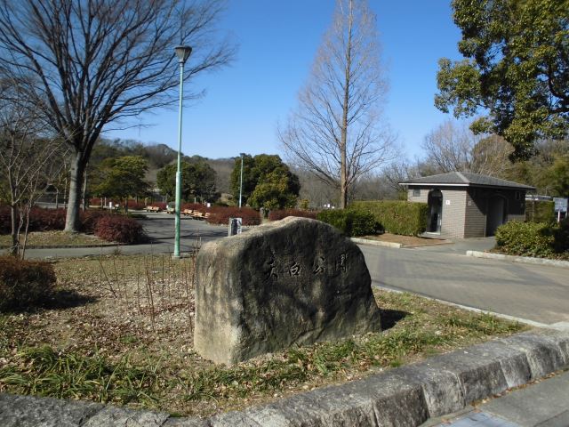 【プロミネント石薬師の公園】