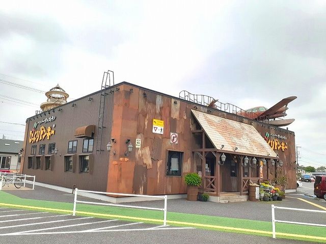 飲食店　びっくりドンキー茂原店（飲食店）まで1000m