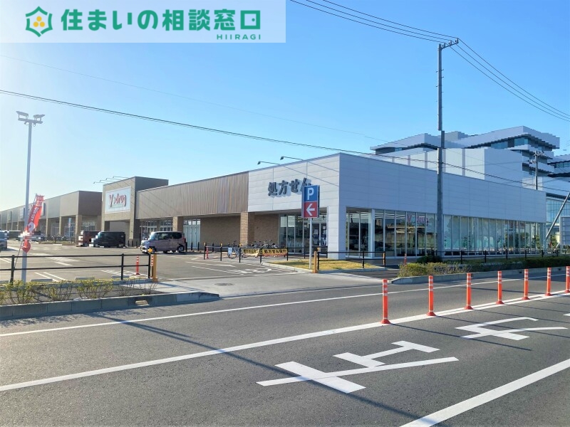 ドラックストア　V・drug岡崎医療センター前薬局（ドラッグストア）まで871m