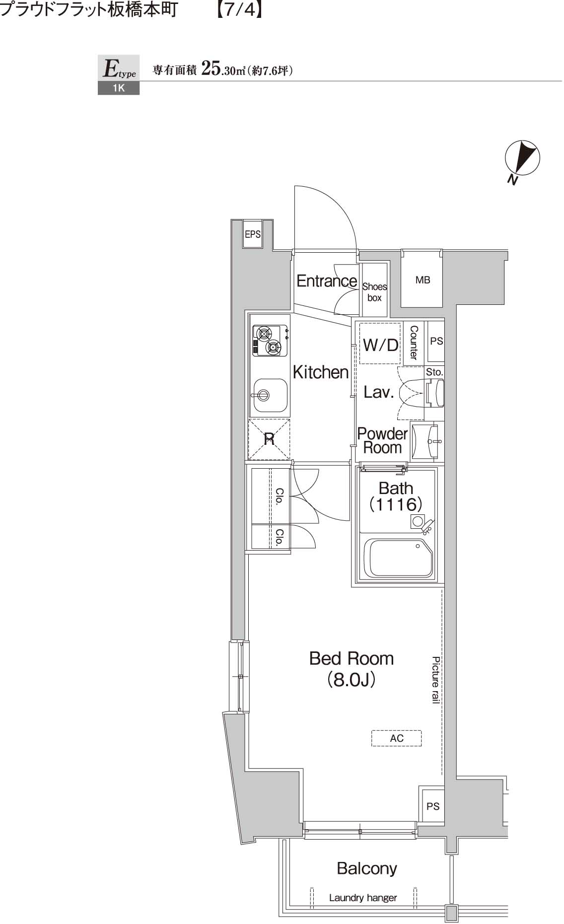 板橋区本町のマンションの間取り