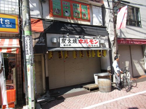 【ハーモニーテラス千住中居町の飲食店】