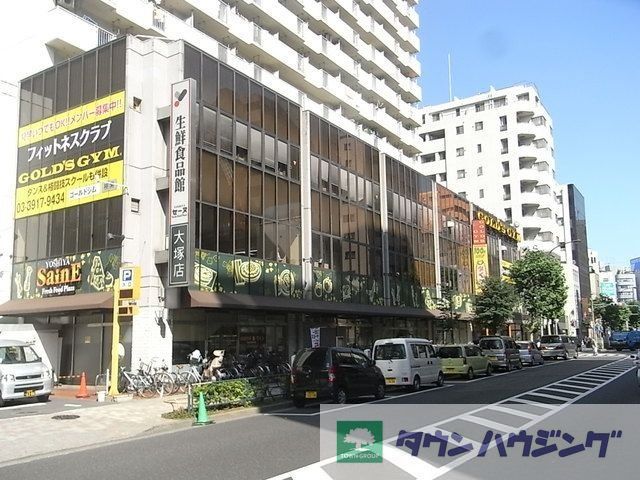 【板橋区大山東町のマンションのスーパー】