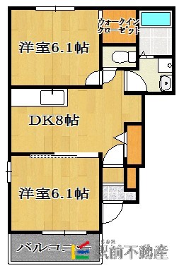 メゾンドワイーズIの間取り