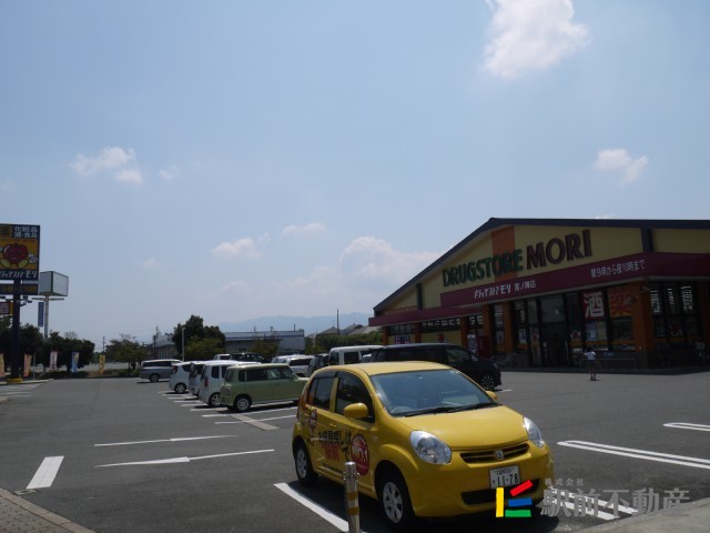 その他　ドラッグストアモリ宮ノ陣店（その他）まで600m
