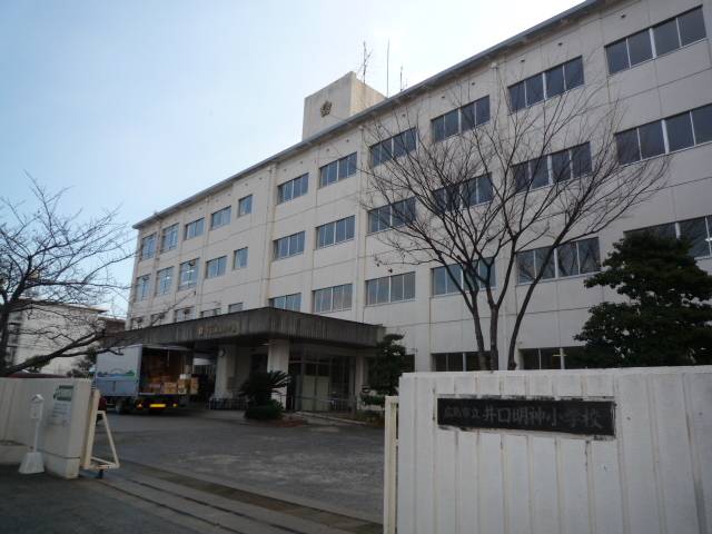 【広島市西区井口明神のマンションの小学校】