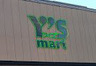 スーパー　Ys mart(ワイズマート) 高田馬場店（スーパー）まで284m