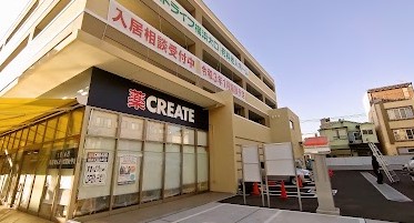 ドラックストア　クリエイトエス・ディー横浜大口仲町店（ドラッグストア）まで243m