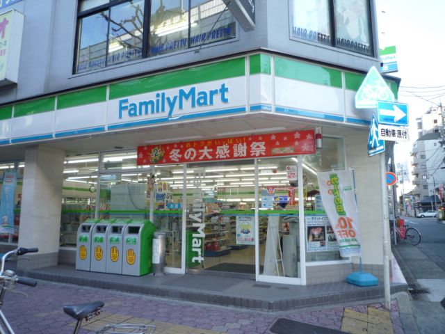 コンビニ　ファミリーマート新栄１丁目店（コンビニ）まで210m