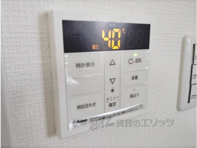 その他設備　給湯器リモコン