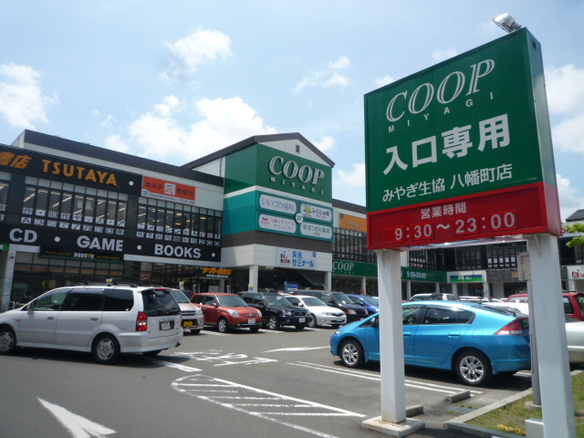 【仙台市青葉区八幡のマンションのショッピングセンター】