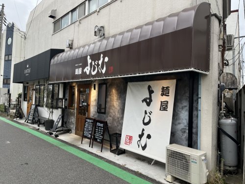 【パークワンモア幕張アネックスの飲食店】