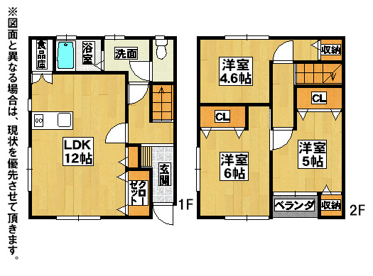 直方市大字感田のアパートの間取り