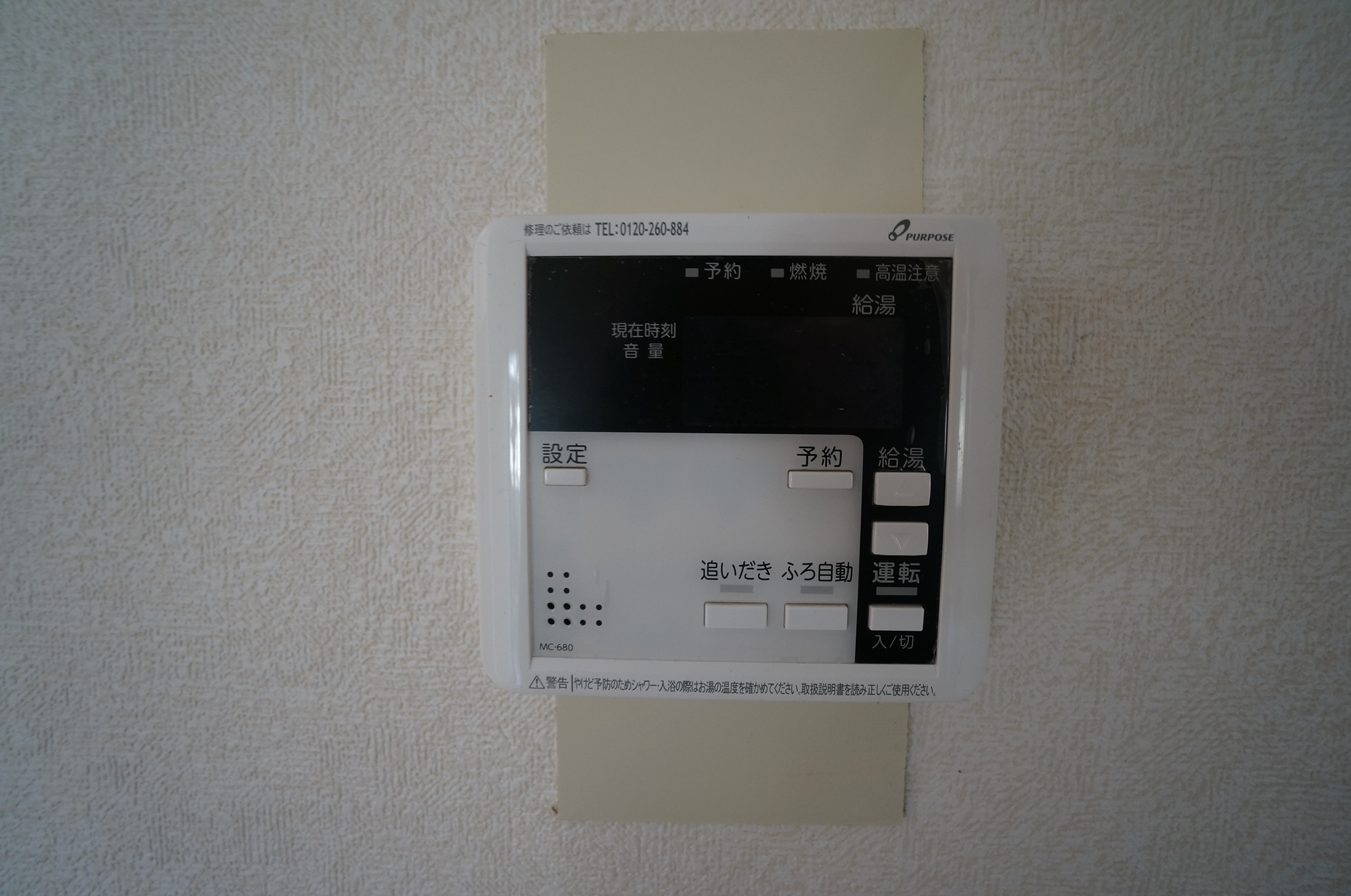 長浜ハイツのその他写真