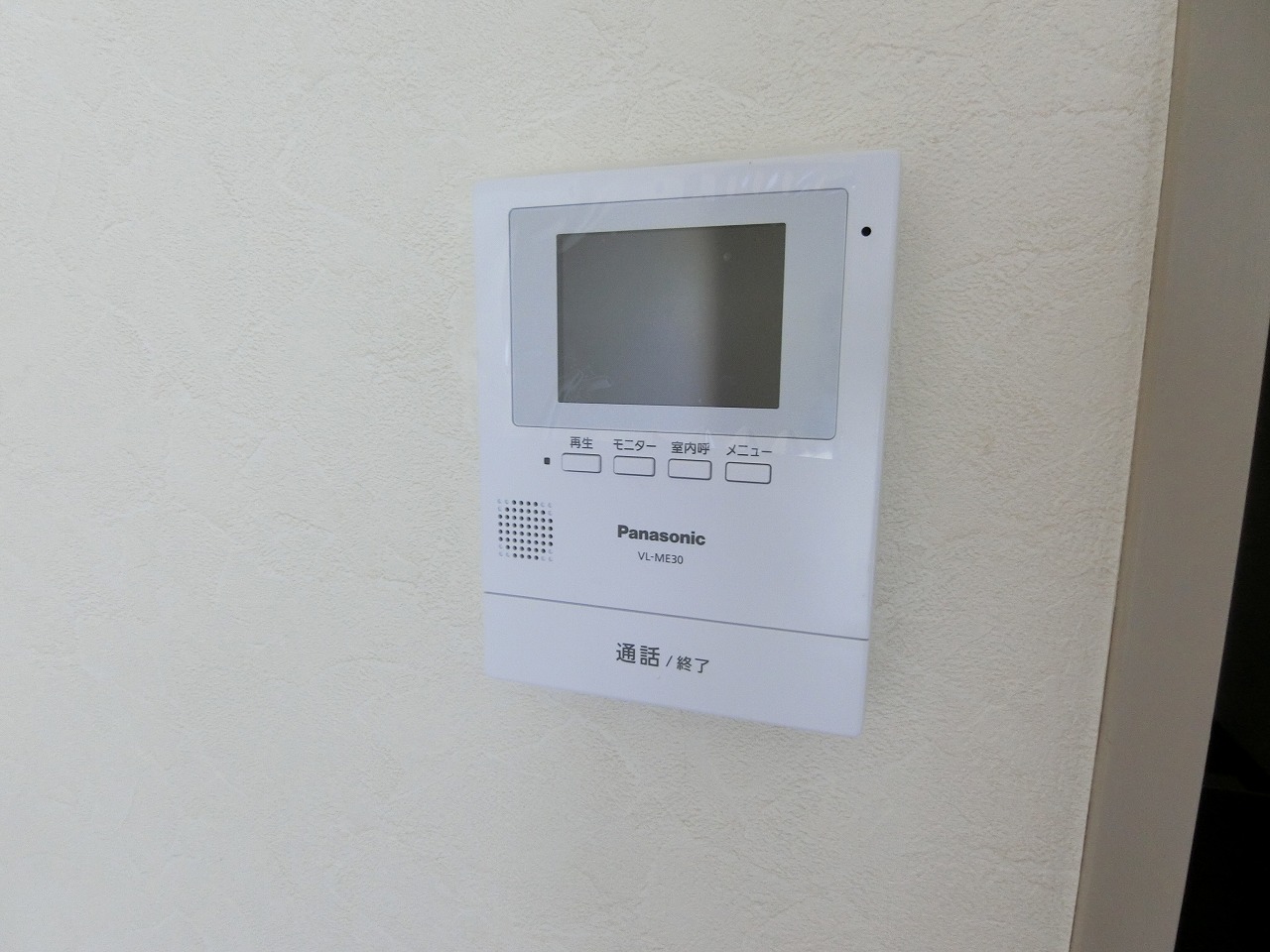 セキュリティ　※別部屋参考写真