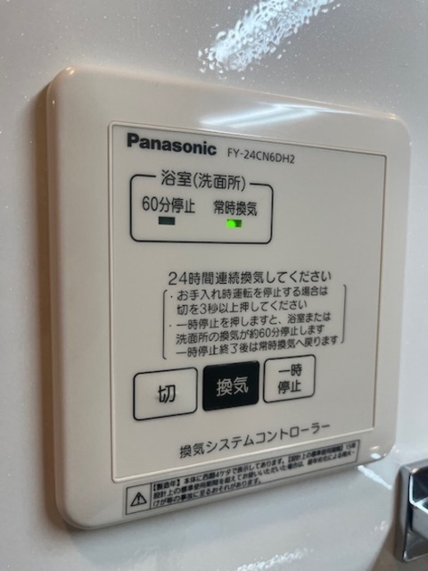 バス・シャワールーム　浴室換気乾燥機