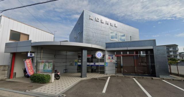 銀行　高松信用金庫　空港口支店（銀行）まで283m