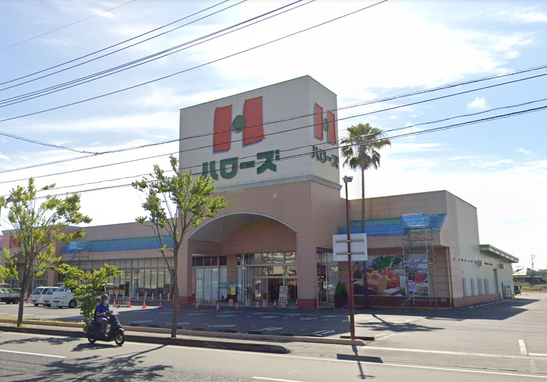 スーパー　ハローズ羽島店（スーパー）まで1003m