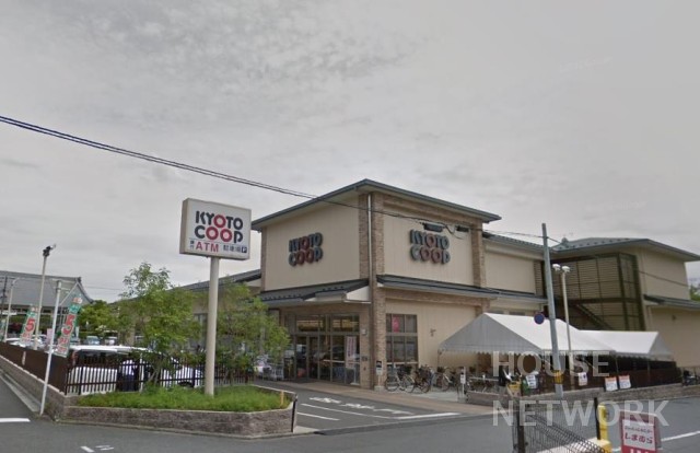 スーパー　コープきぬがさ（スーパー）まで550m