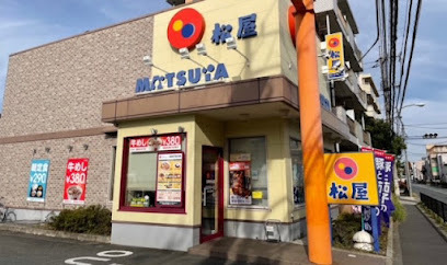 飲食店　松屋 松のや 石神井台店（飲食店）まで555m