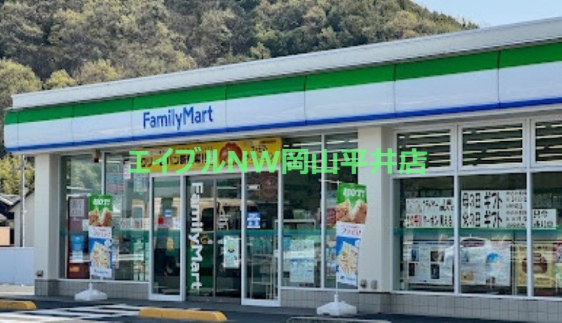 コンビニ　ファミリーマート玉野迫間店（コンビニ）まで1126m