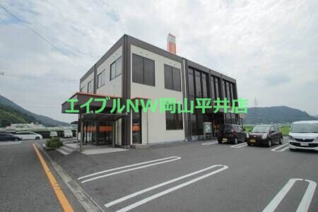 銀行　おかやま信用金庫荘内支店（銀行）まで2461m