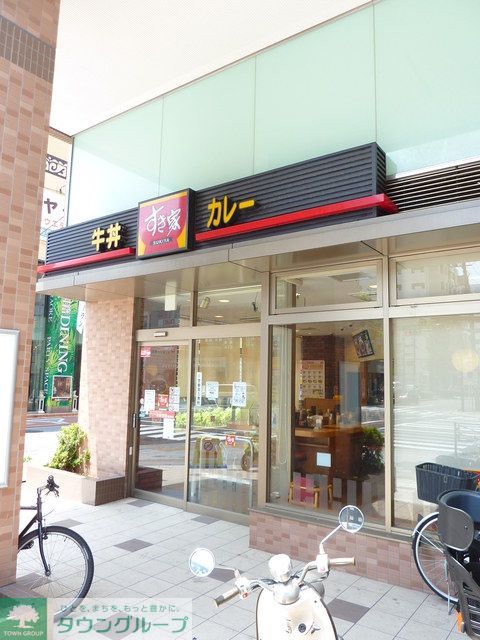 その他　★★すき家（その他）まで140m