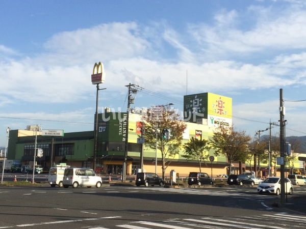 ショッピングセンター　武生楽市（ショッピングセンター）まで948m