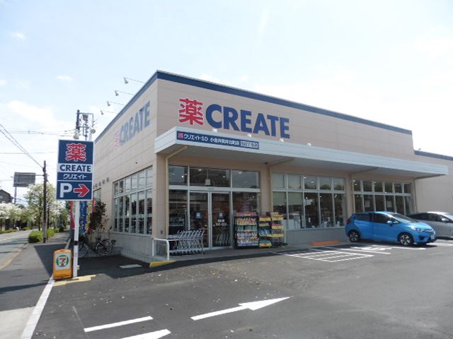 スーパー　クリエイト（スーパー）まで70m