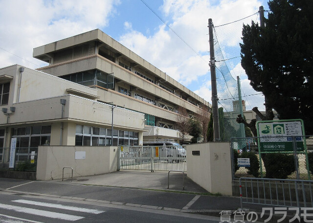 小学校　吹田市立吹田南小学校（小学校）まで75m