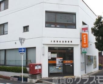 郵便局　大阪南吹田郵便局（郵便局）まで450m